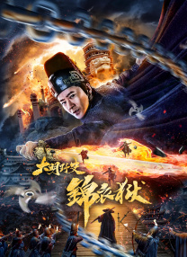 插视频完整版免费观看在线