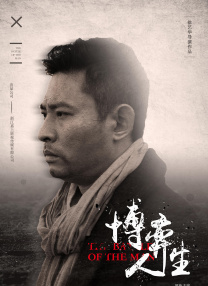 妻子无论何时都是风骚